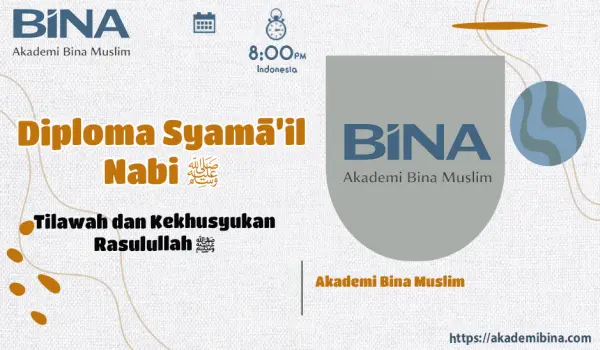 Tilawah dan Kekhusyukan Rasulullah ﷺ